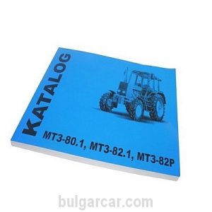 Каталог МТЗ-82