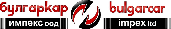 БУЛГАРКАР ИМПЕКС ООД Logo